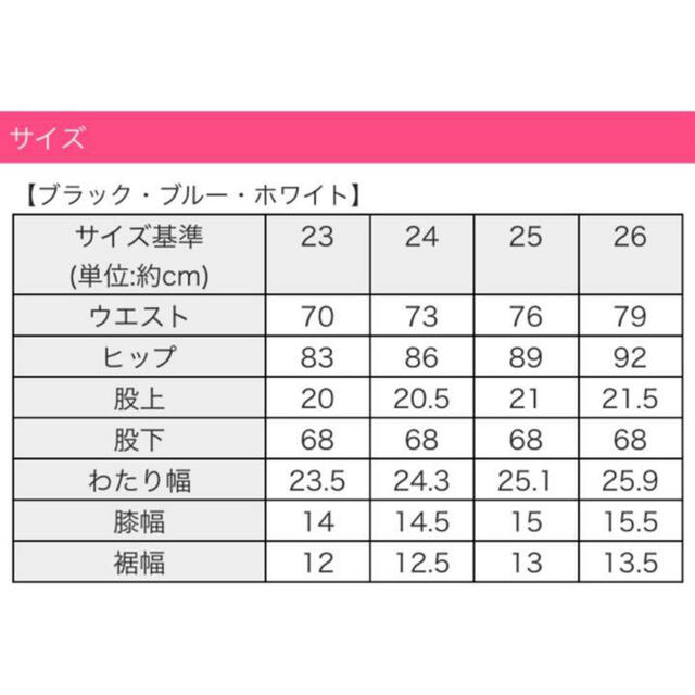 Rady(レディー)のrady⭐︎2本セットデニム レディースのパンツ(デニム/ジーンズ)の商品写真