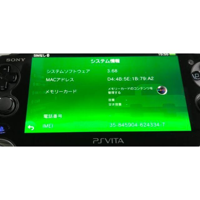 ☆極美品☆Vita クリスタルブラック 3G/Wi-Fi モデルPCH-1100 4