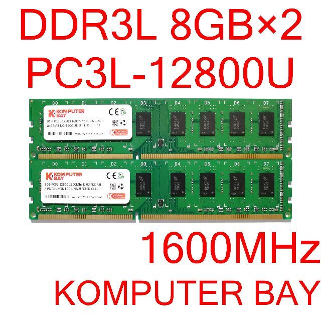 DDR3L UDIMM 8GB 2枚 計16GB [D3UL#7]PC/タブレット