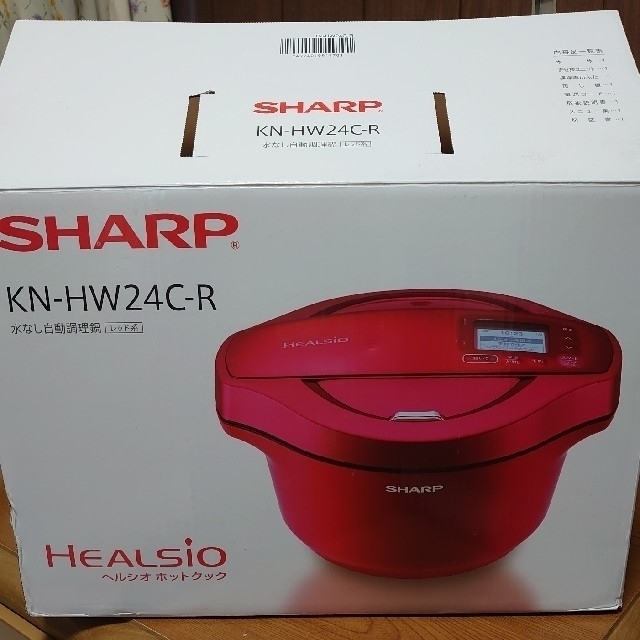 お待たせ! SHARP KN-HW24G-R レッド系 ヘルシオ ホットクック 水なし自動調理鍋 2.4L