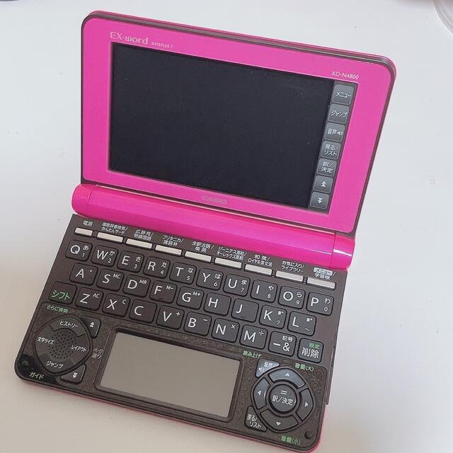 電子辞書CASIO XD-N4800 EX-word DATAPLUS7