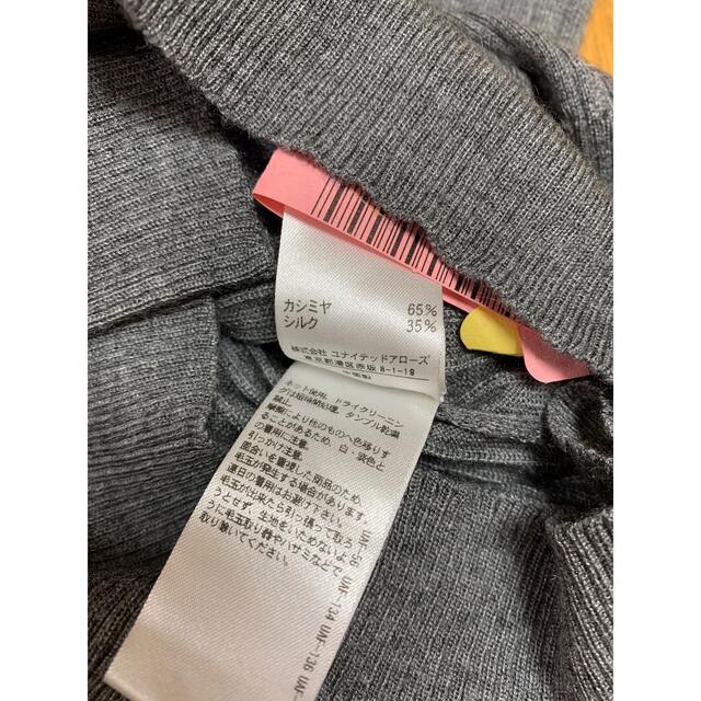Drawer - ドゥロワー カシミヤシルク リブニットサイズ2の通販 Drawer - ドゥロワー カシミヤシルク リブニットサイズ2の通販