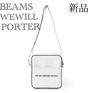 ポーター(PORTER)の新品　ビームスWEWILL × PORTERとウォーリースニーカー(ショルダーバッグ)