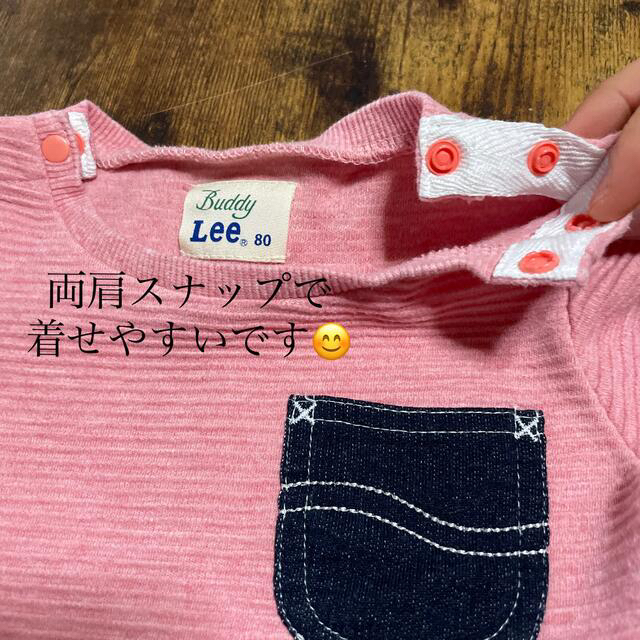 Lee(リー)のLeeロンパース☆80サイズ キッズ/ベビー/マタニティのベビー服(~85cm)(ロンパース)の商品写真