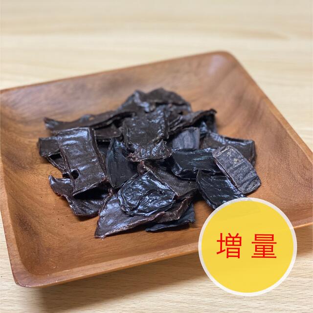 べやすいよ aki様専用➀ たもので
