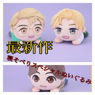 ボウダンショウネンダン(防弾少年団(BTS))のBTS❤️Tiny TAN✨最新作✨寝そべり　スペシャルぬいぐるみ　3体✨未使用(アイドルグッズ)