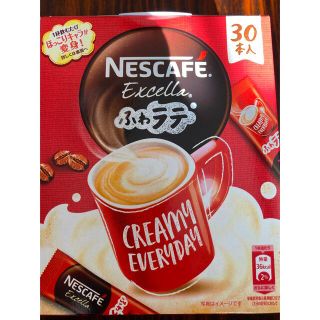 ネスレ(Nestle)のネスカフェ  ふわラテ  コーヒー(コーヒー)