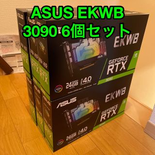 エイスース(ASUS)の【新品・未開封】ASUS RTX3090-24G-EK 6個(PCパーツ)