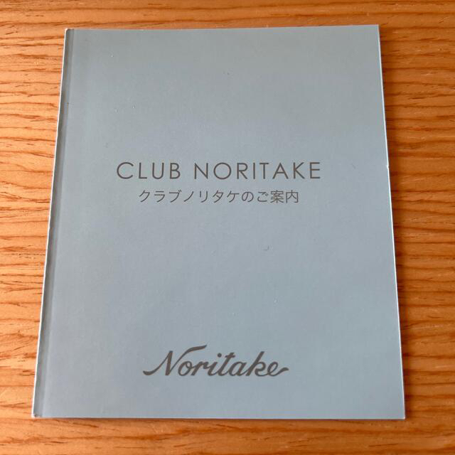 Noritake(ノリタケ)のノリタケ食器 ハミングブルー マグカップ2個セット インテリア/住まい/日用品のキッチン/食器(グラス/カップ)の商品写真