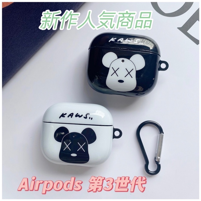 ベアブリック おしゃれAirPods 第3世代ケース カバー イヤホンケース