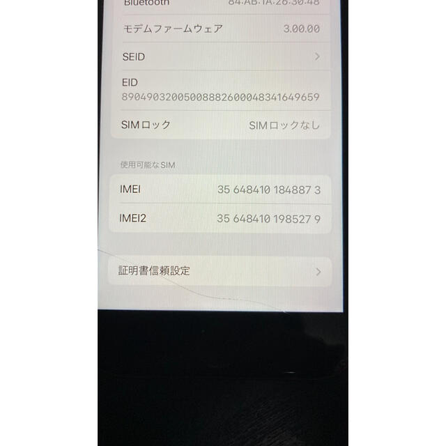 iPhone SE2 128GB レッド SIMフリー