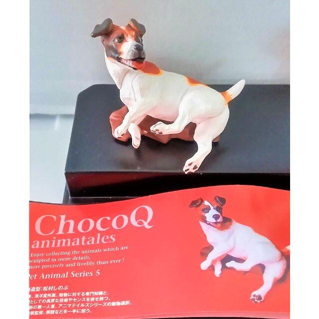 海洋堂 - チョコQ ペット動物シリーズ5 フレンチブルドッグ 海洋堂 - チョコQ ペット動物シリーズ5 フレンチブルドッグ
