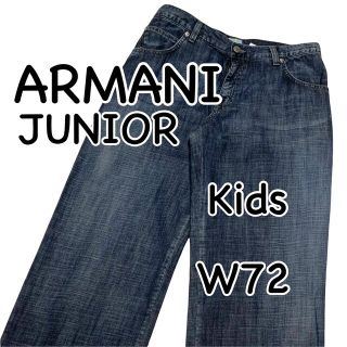 アルマーニ ジュニア(ARMANI JUNIOR)の新品 未使用 ARMANI JUNIOR アルマーニ 166cm ジーンズ(パンツ/スパッツ)