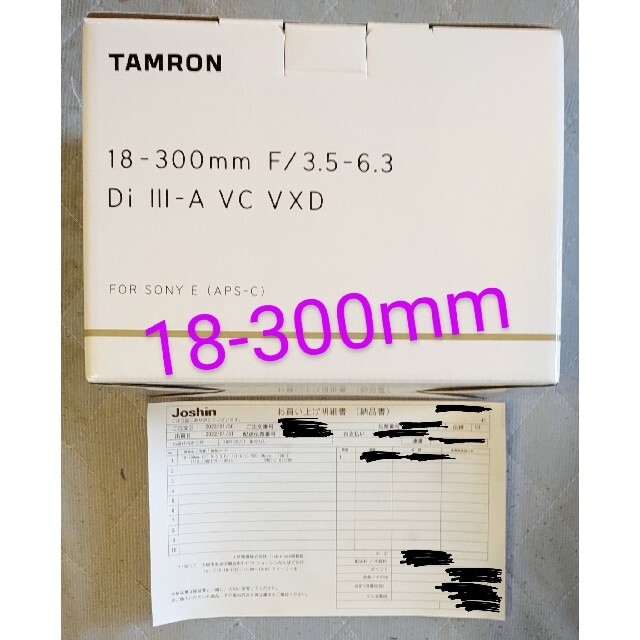 TAMRON - TAMRON 18-300mm F/3.5-6.3 DiIII-A VC VXD
