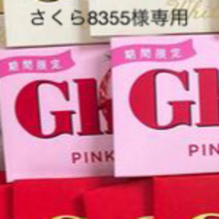 【さくら8355様専用】ガーナ　ピンクチョコレート2枚(菓子/デザート)