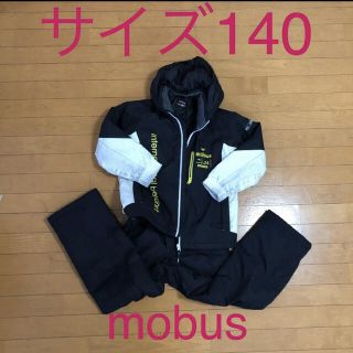 モーブス(mobus)のmobus  子供用　スキーウェア　140 白　黒　モノトーン(ウエア)