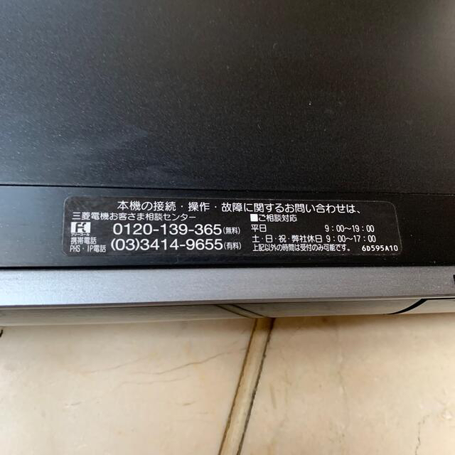 三菱(ミツビシ)の三菱ブルーレイレコーダーDVR-130 スマホ/家電/カメラのテレビ/映像機器(ブルーレイレコーダー)の商品写真