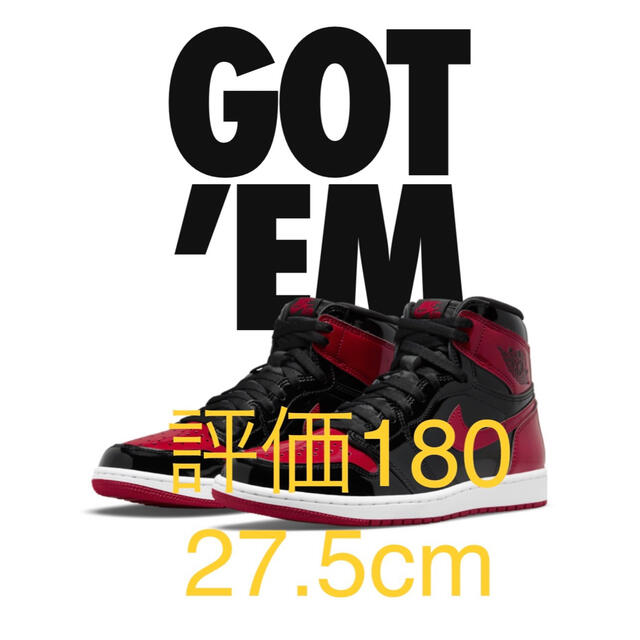 即発送 NIKE AIR JORDAN 1 RETRO HIGH OG 27.5