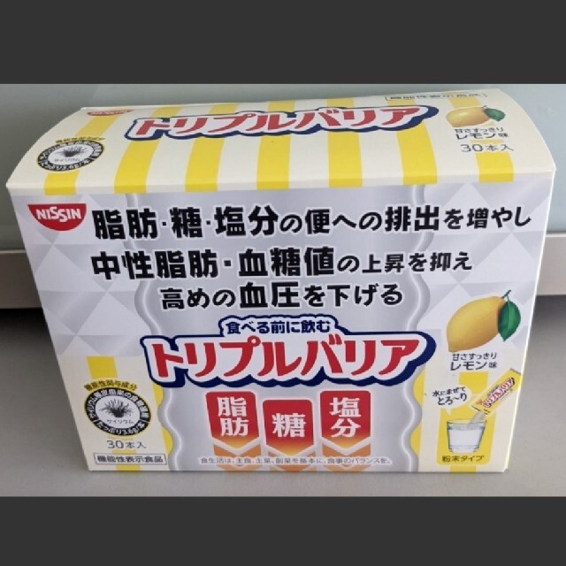 日清食品(ニッシンショクヒン)のトリプルバリア　レモン　30包 コスメ/美容のダイエット(ダイエット食品)の商品写真