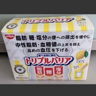 ニッシンショクヒン(日清食品)のトリプルバリア　レモン　30包(ダイエット食品)