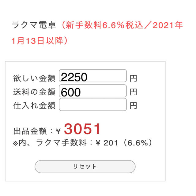 あいちゃん確認用 ハンドメイドのアクセサリー(ピアス)の商品写真