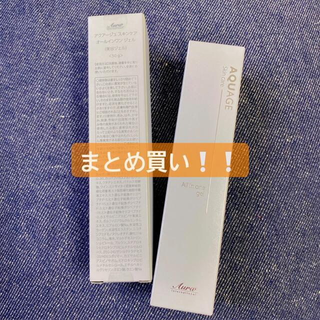 往復送料無料 アウラインターナショナル アクアドルナ オールインワン