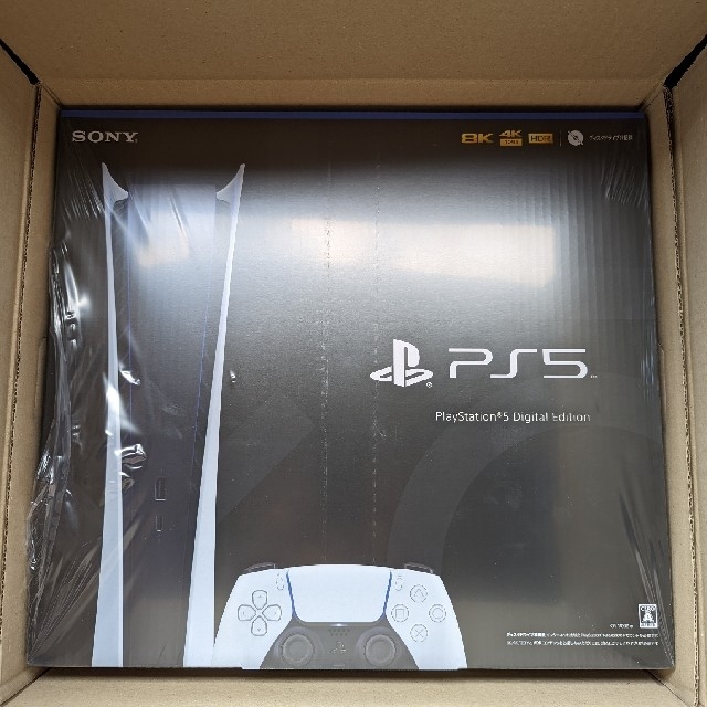 新品未開封 PlayStation5 PS5 デジタル・エディション