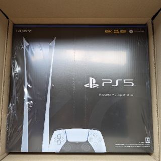 ソニー(SONY)のPlayStation5 デジタルエディション 新品未開封(家庭用ゲーム機本体)