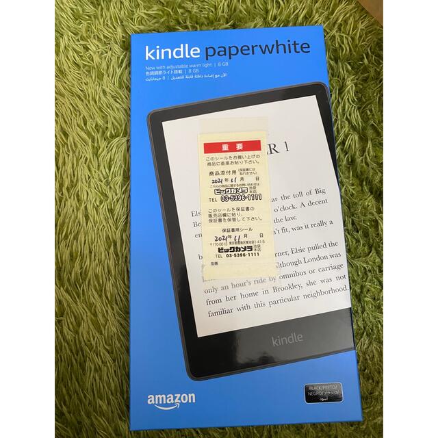 Kindle paperwhite　8GB 11世代