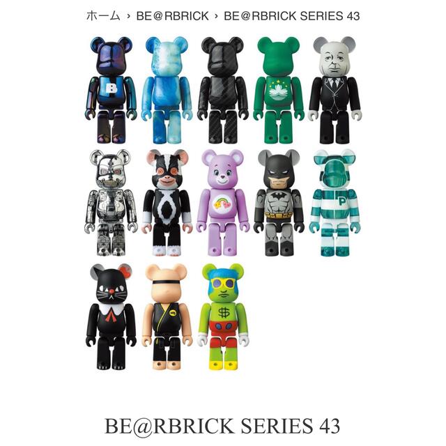 BE@RBRICK SERIES 43  1BOX