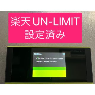 ファーウェイ(HUAWEI)の美品★楽天モバイル用ルーター★W05★RakutenUN-LIMIT設定済25(その他)