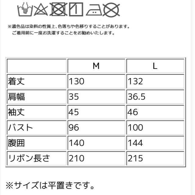 アカチャンホンポ(アカチャンホンポ)のスウィートマミー  マタニティドレス　 キッズ/ベビー/マタニティのマタニティ(マタニティワンピース)の商品写真