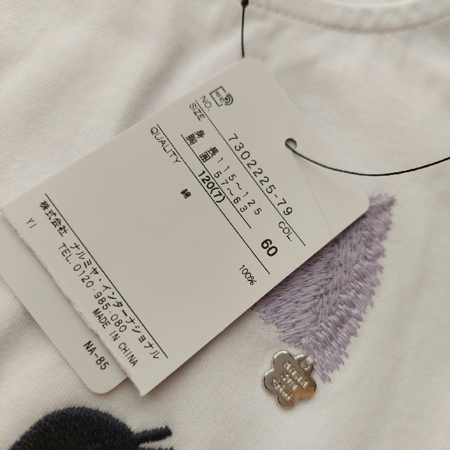 ANNA SUI mini(アナスイミニ)のANNA SUI　mini　　Tシャツ キッズ/ベビー/マタニティのキッズ服女の子用(90cm~)(Tシャツ/カットソー)の商品写真