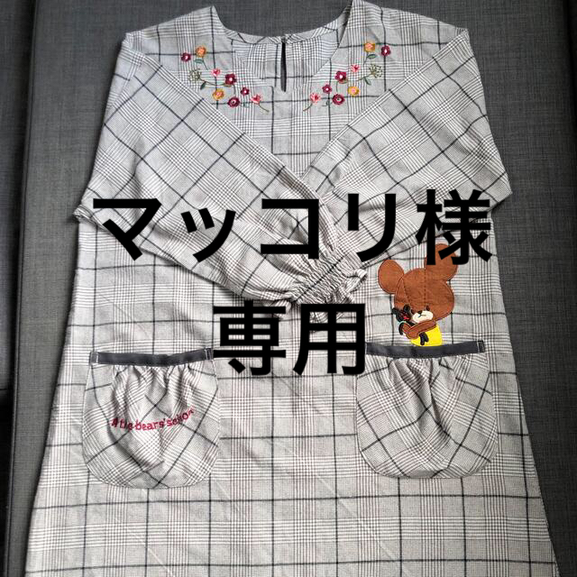 くまのがっこう】スモックエプロン お花刺繍 エプロン 保育士 保育士刺繍エプロン