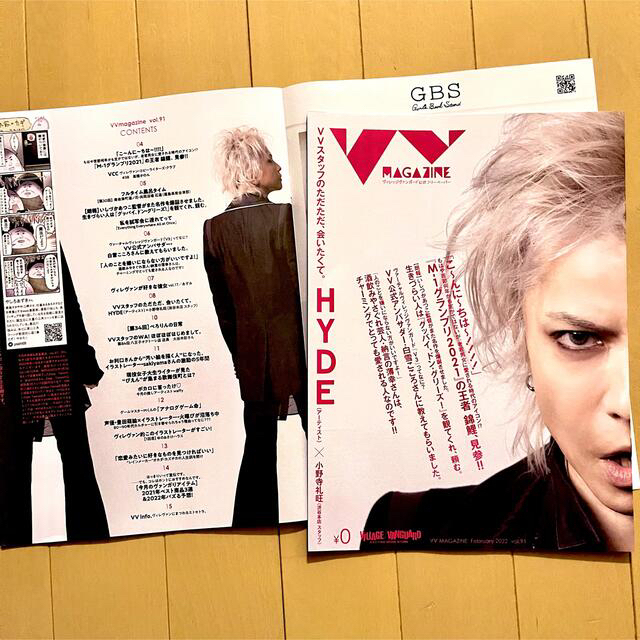 VV magazine ヴィレバン マガジン ラルク HYDE エンタメ/ホビーのタレントグッズ(ミュージシャン)の商品写真