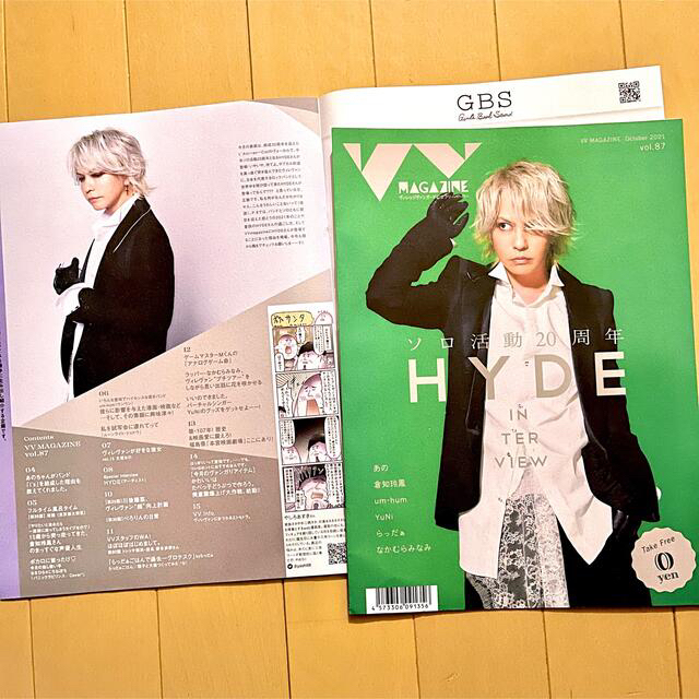 VV magazine ヴィレバン マガジン ラルク HYDE エンタメ/ホビーのタレントグッズ(ミュージシャン)の商品写真