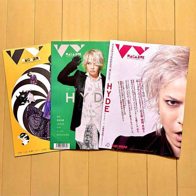 VV magazine ヴィレバン マガジン ラルク HYDE エンタメ/ホビーのタレントグッズ(ミュージシャン)の商品写真