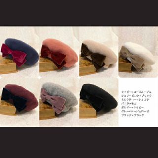 シュエット ベルベットリボンのベレー帽の通販 by さとしろ｜ラクマ