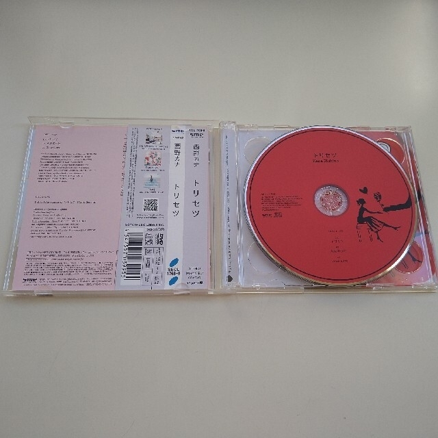 トリセツ（初回生産限定盤） エンタメ/ホビーのCD(ポップス/ロック(邦楽))の商品写真