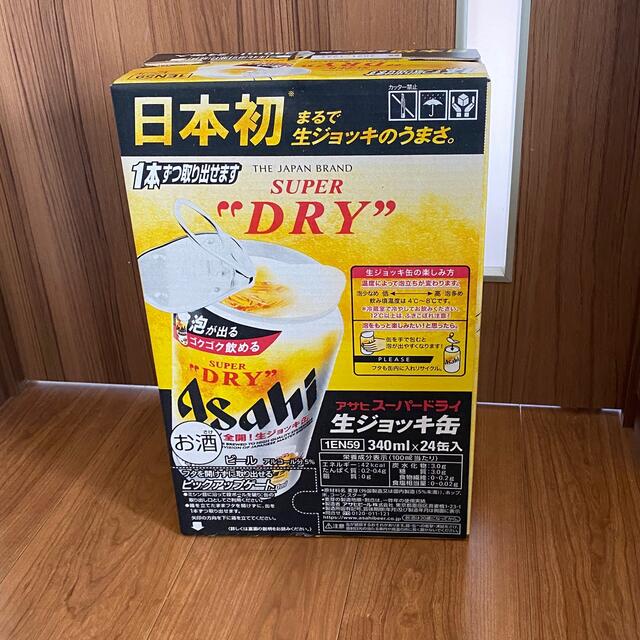 生ジョッキ缶24本 ビール - maquillajeenoferta.com