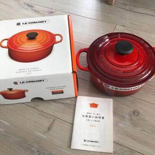 ルクルーゼ(LE CREUSET)のル・クルーゼ  鍋  18㎝　赤色(鍋/フライパン)