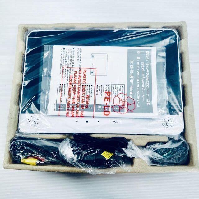 ジャンク品/倒産品現状販売/12インチ/防水ポータブルDVDプレーヤー スマホ/家電/カメラのテレビ/映像機器(DVDプレーヤー)の商品写真