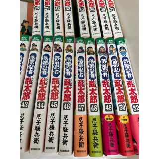 アサヒシンブンシュッパン(朝日新聞出版)の落第忍者乱太郎(その他)