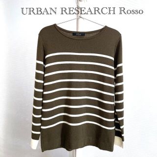 アーバンリサーチロッソ(URBAN RESEARCH ROSSO)のニット　アーバンリサーチロッソ　URBAN RESEARCH Rosso(ニット/セーター)