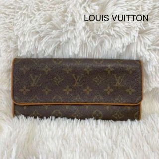 ルイヴィトン(LOUIS VUITTON)のルイ ヴィトン モノグラム ポシェットツインGM M51852  廃盤(ボディバッグ/ウエストポーチ)