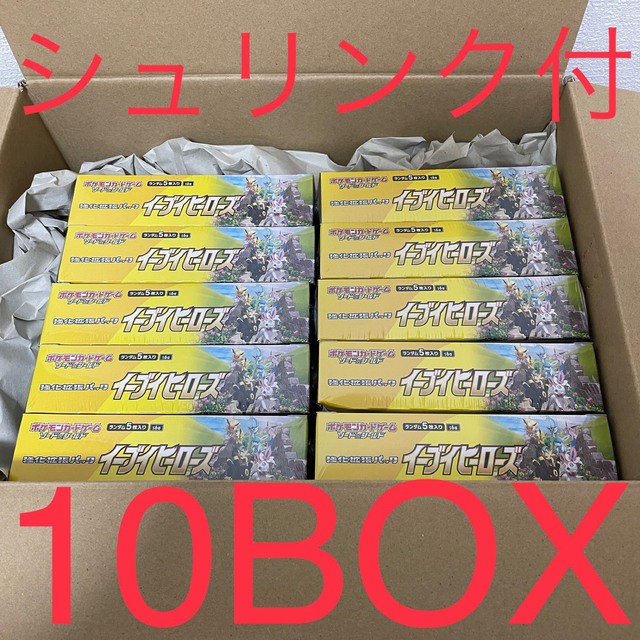 イーブイヒーローズ【シュリンク付】ポケモンカード イーブイヒーローズ 10BOX