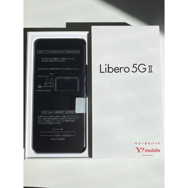 Libero 5G Ⅱ SIMフリー ブラック