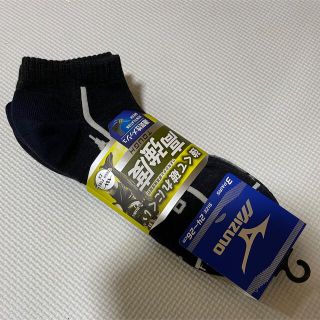 ミズノ(MIZUNO)のミズノ　靴下　24-26cm 3足組　新品(ソックス)