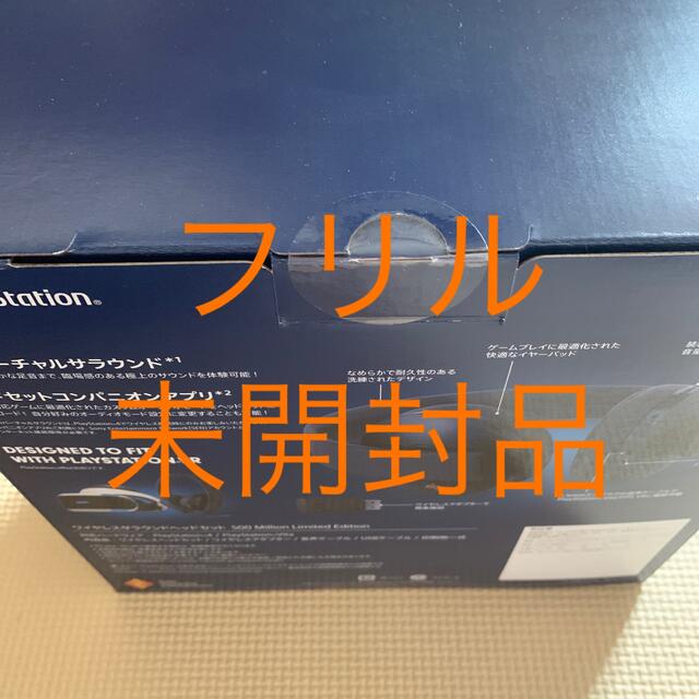 PlayStation4(プレイステーション4)のPS4 ワイヤレスヘッドセット 500 Million Limited エンタメ/ホビーのゲームソフト/ゲーム機本体(家庭用ゲーム機本体)の商品写真