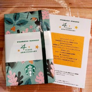 スターバックスコーヒー(Starbucks Coffee)のスターバックス スタバ モレスキン ノート(ノート/メモ帳/ふせん)